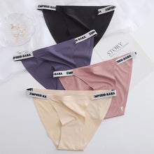 Load image into Gallery viewer, European And American Sexy Women's Briefs Ice Silk Seamless Sweet Hip Lifting Sports Pure Cotton Bottom Crotch Fun G-String Pants