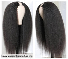 Load image into Gallery viewer, U Part Wig Brazilian Kinky Straight Wig Hair 100% Remy Human Hair Yaki - Bianca's hair and beauty supply