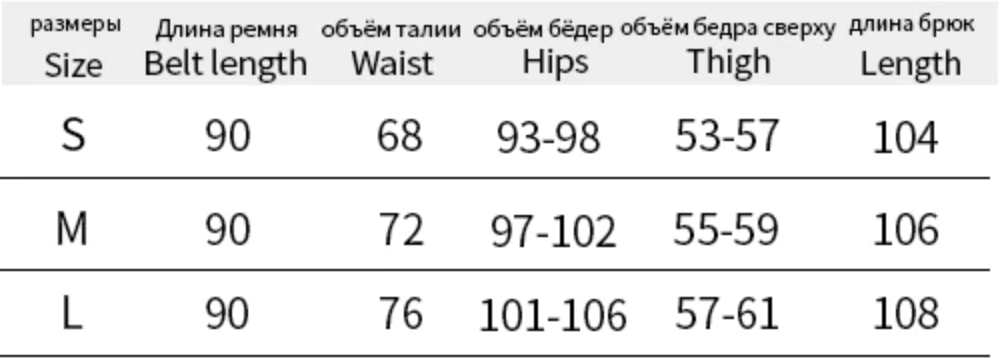 Office Belted Leather Pants