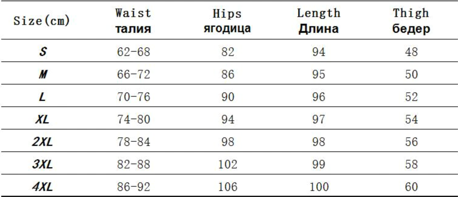 Bell Bottom Double Waist Pants