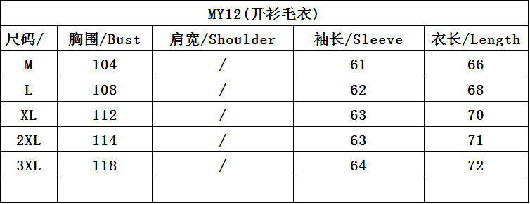 High Collar Cardigan